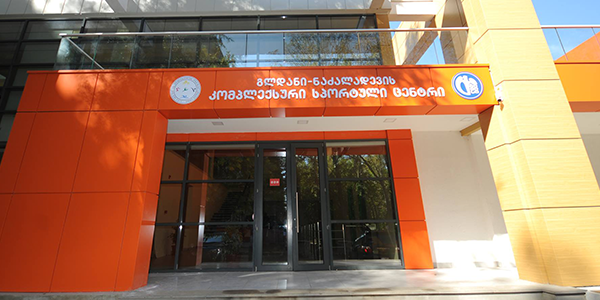 Nadzaladevi Sport Center