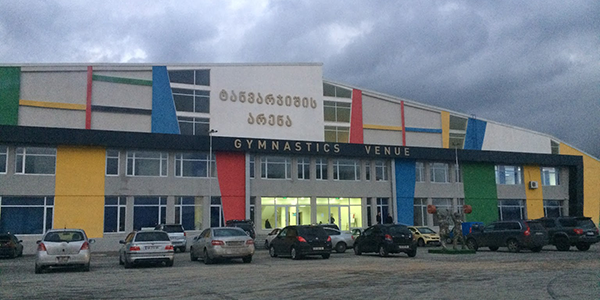 Olympic Gymnastics Arena